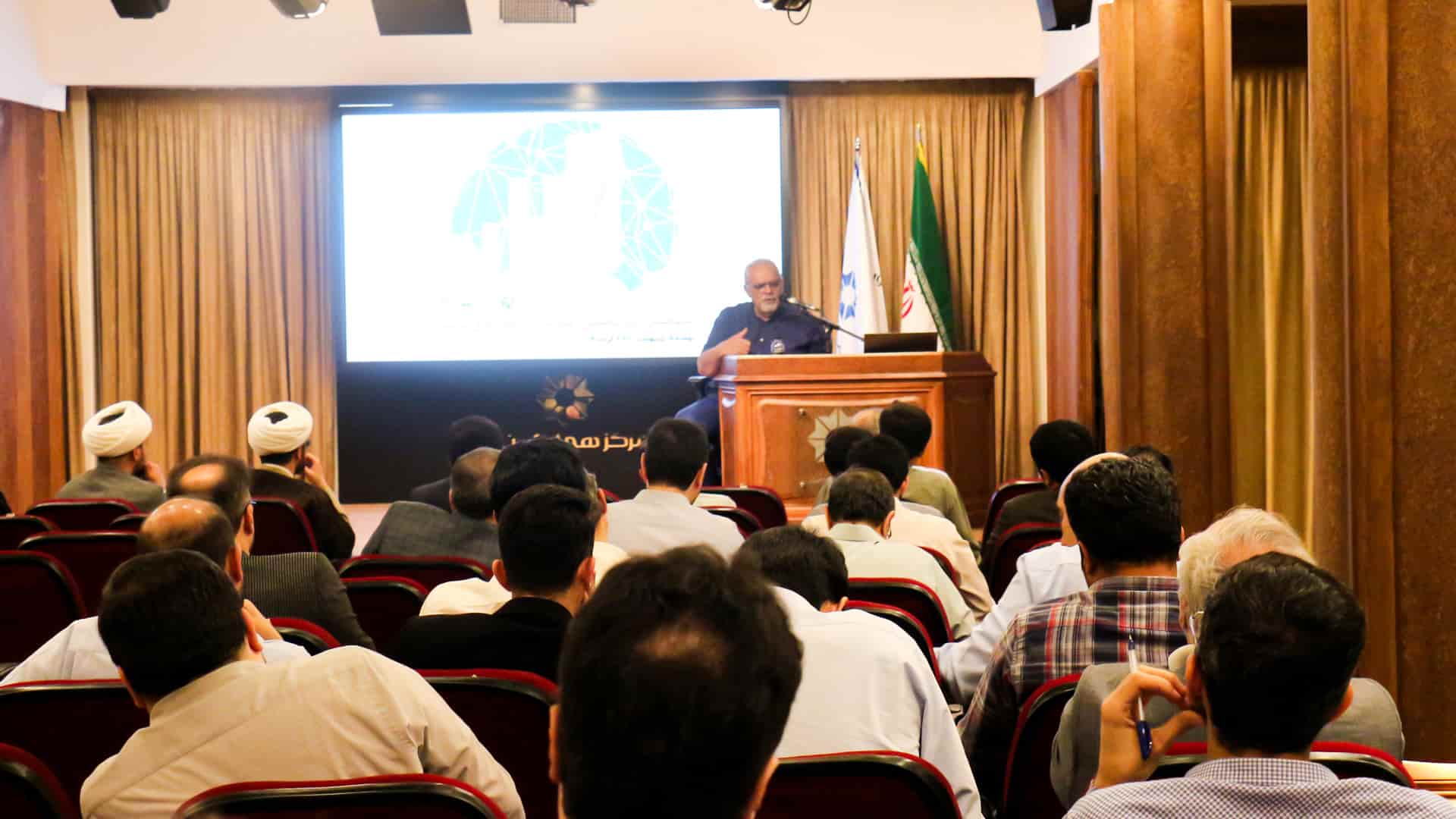 شست تخصصی «سنجش اثربخشی آموزش در نهادهای تربیتی»