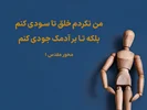 برگی از کتاب «سه نامزد» از مجموعه «محور مقدس»